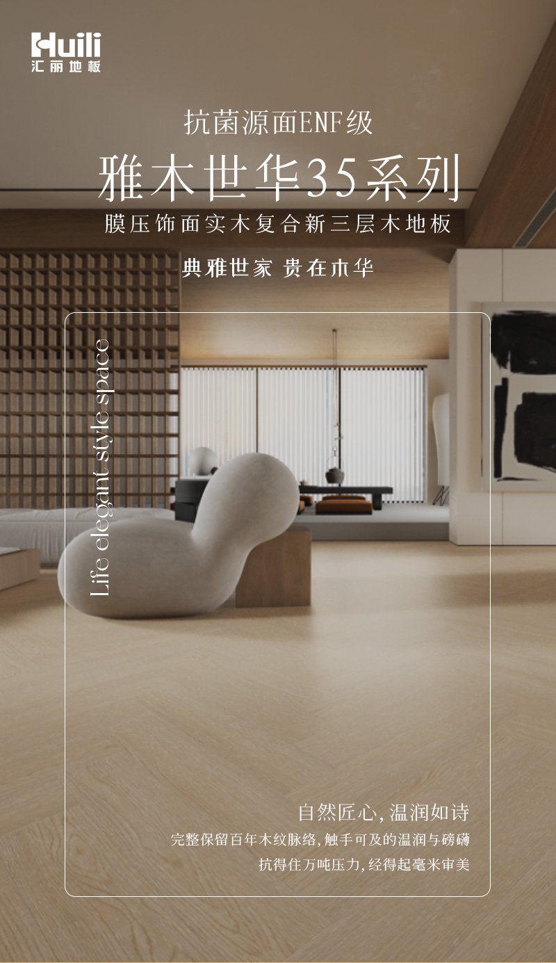 新三层35系列 (1).jpg