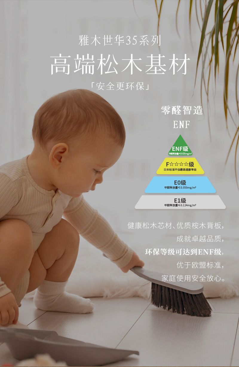 新三层35系列 (8).jpg