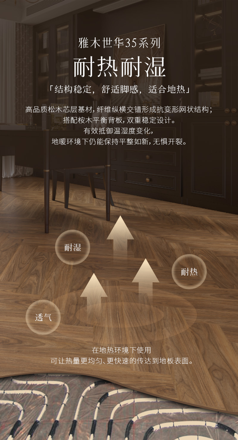 新三层35系列 (12).jpg